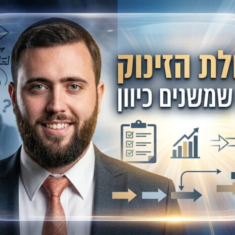 תמונה של קפסולת החירום 2